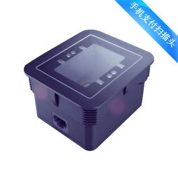 条码模块终端设备空降医疗,瞬间让您告别排队烦恼